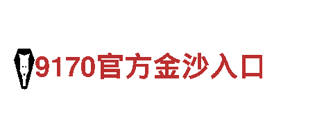 亚新游戏-专业观光旅游企业，品质保证